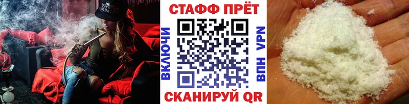 Хочу наркоту Нея APVP  Мефедрон  КОКАИН  ГАШИШ  Канабис 