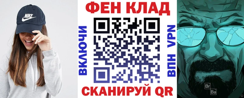 АМФ Розовый  Нея 