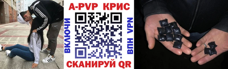 APVP мука  гидра как зайти  Нея 