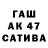 ТГК жижа Aidar Zhanbossynov