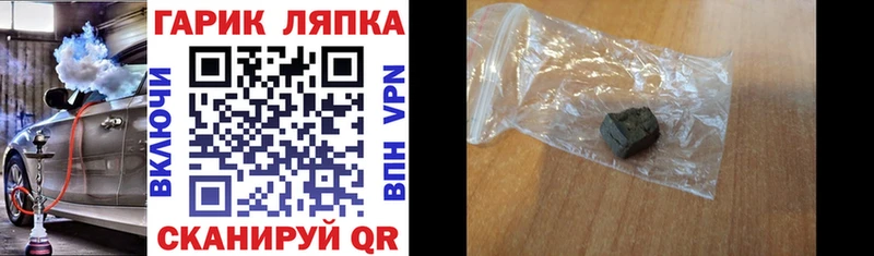 мега ссылка Нея ГАШИШ Premium