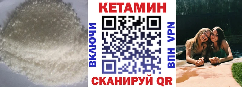 КЕТАМИН ketamine  omg сайт  Нея 