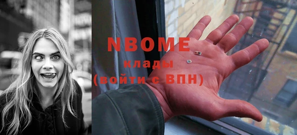 MESCALINE Армянск