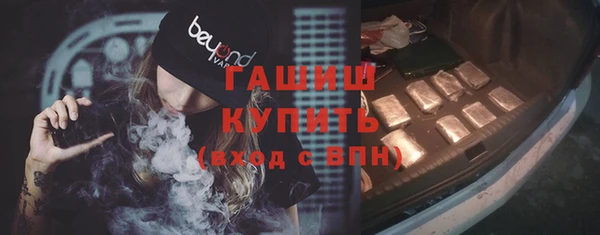 наркотики Балабаново
