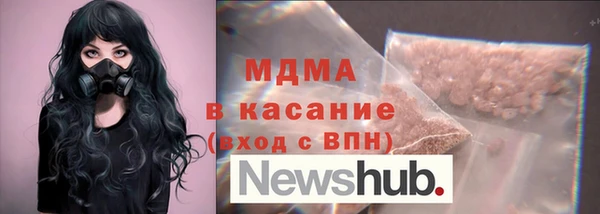 MESCALINE Армянск