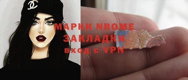 mdma Балахна