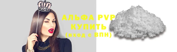 наркотики Балабаново