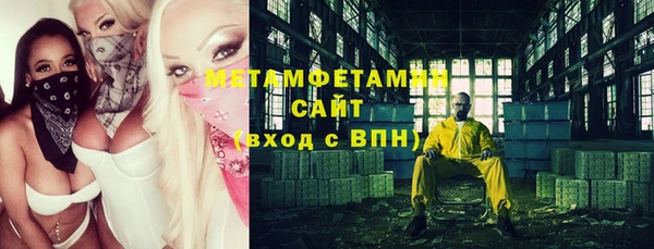 MESCALINE Армянск