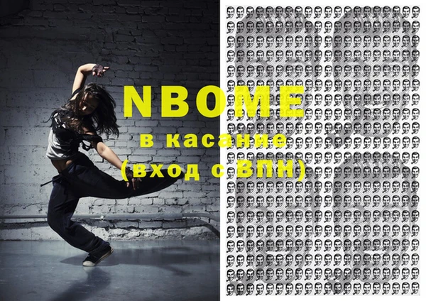 MESCALINE Армянск