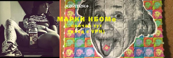 PSILOCYBIN Баксан