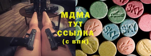 MESCALINE Армянск