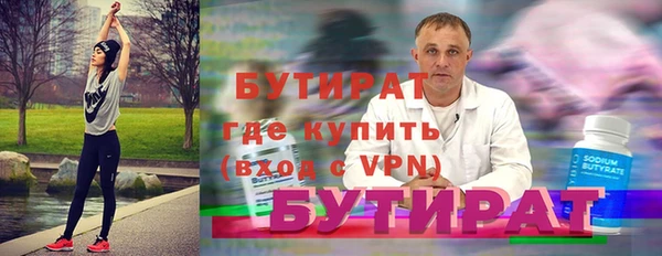 PSILOCYBIN Баксан