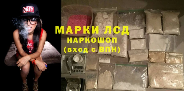 MESCALINE Армянск