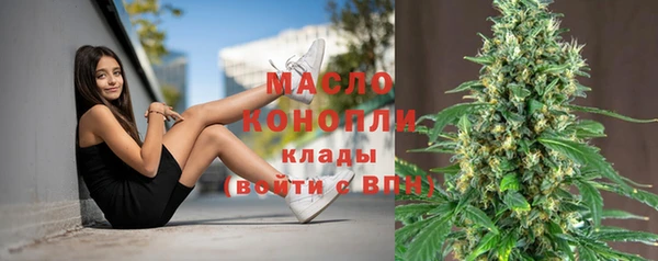 марихуана Покровск