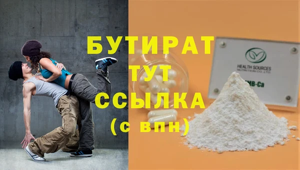 MESCALINE Армянск