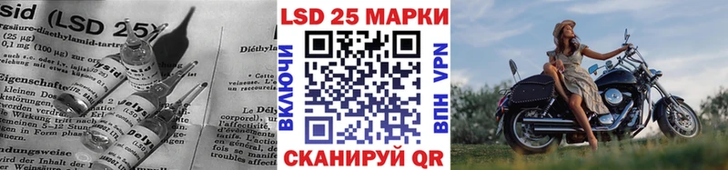 LSD-25 экстази ecstasy где купить наркотик Нея