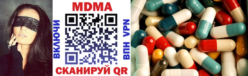 закладки кракен сайт МДМА молли Нея