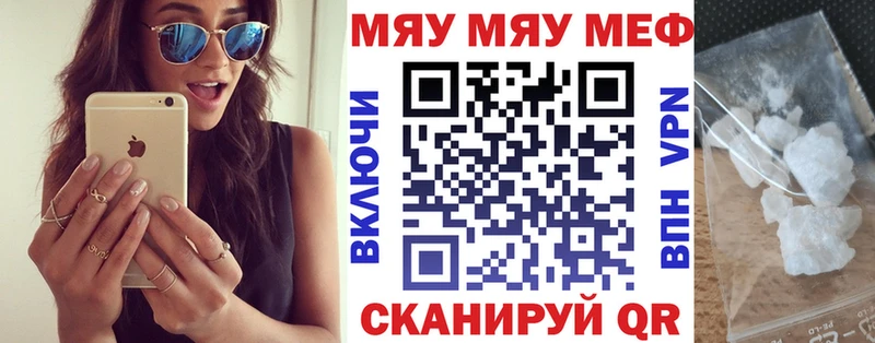 Мефедрон мука  наркошоп  Нея 