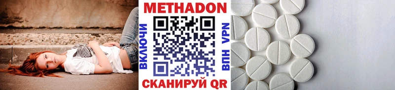 МЕТАДОН мёд  Нея 