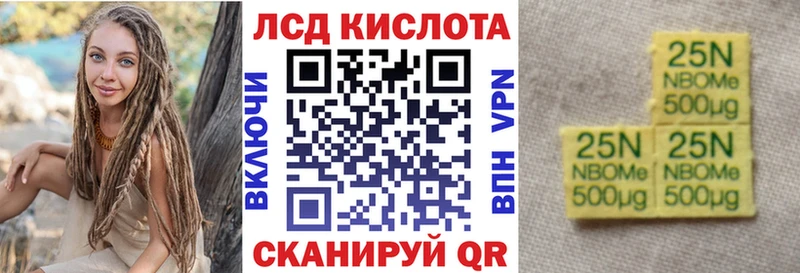Марки NBOMe 1500мкг  где купить наркоту  Нея 